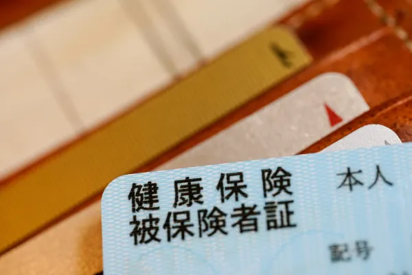 健康保険証の写真